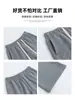 Bestseller de Douyin Pantalones de Arroz Glutinoso con Bolsillos para Mujer Otoño/Invierno Nuevos Pantalones de Punto Ajustados de Pierna Recta Estilo Perezoso Pantalones de Pierna Ancha
