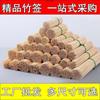 Espetos de Bambu para Churrasco, Petiscos com Espetos de Bambu, Espetos de Bambu para Churrasco, Espetos para Fondue, Espetos de Bambu Descartáveis, Atacado de Fábrica