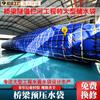 Bolsas de Agua de Precompresión para Puentes de Túnel para Bloquear Ríos, Presas de Retención de Agua, Control de Inundaciones y Anti-Inundaciones Grandes Presas Suaves Rellenas de Agua para Bloquear Ríos