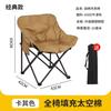 Silla Lunar Gruesa para Exteriores, Silla Plegable Portátil de Respaldo Alto, Silla de Camping tipo Lounge, Silla Plegable de Ocio