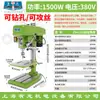 Taladro de Banco Pequeño de Grado Industrial 220V Máquina de Taladrado Multifuncional de Escritorio Taladrado Profundo CNC, Roscado y Fresado Taladro Eléctrico Integrado