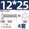 Conjunto Completo de Parafusos Sextavados Externos de Aço Inoxidável 304 e Porcas, Parafusos Estendidos M3M4M5M6M8M10-M20