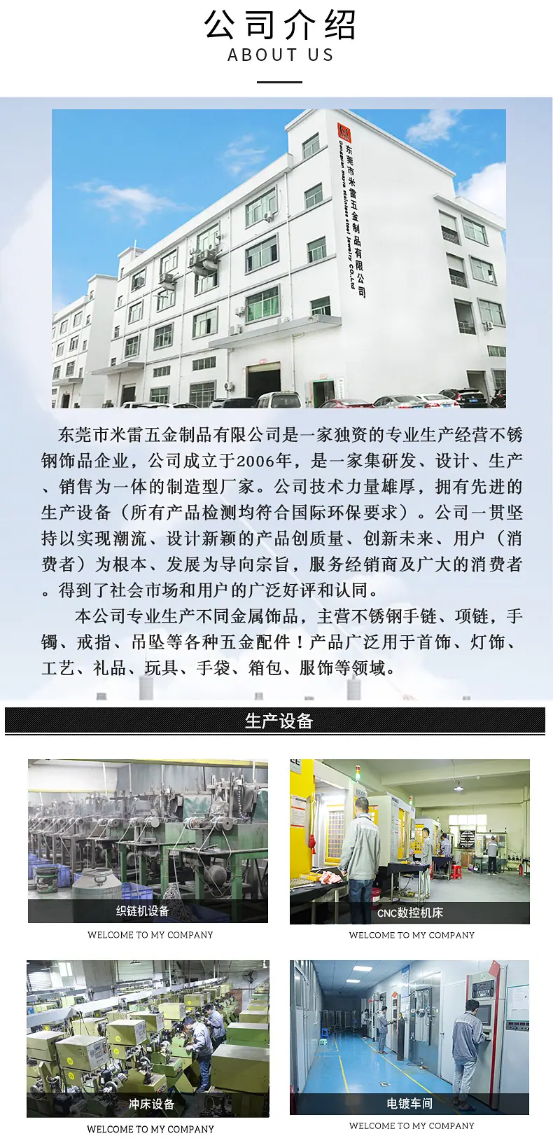 9.30半圆磨古巴链详情页_07