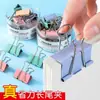 Clips para Papel de Colores Paquete Mixto para Documentos, Exámenes, Encuadernación de Libros, Clips de Papelería, Artículos de Oficina, Clips de Cola de Golondrina