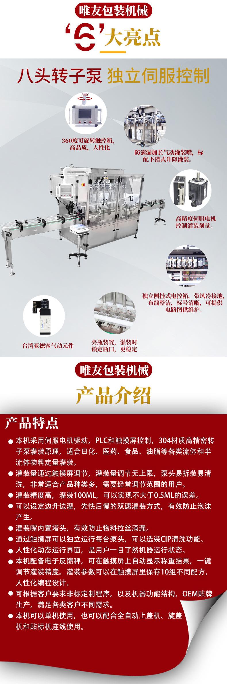 全自动转子_02.jpg