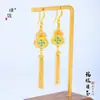 Pendientes de Borla de Calabaza Segura y Rica con Incrustaciones de Diamantes Color Arena Mismo Estilo de la Tienda de Oro Puzuo Nuevos Pendientes de Loto Fu Lu Sheng Estilo Chino para Mujer
