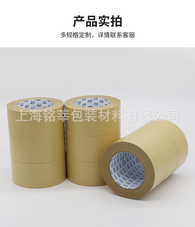 牛皮纸2_07.jpg