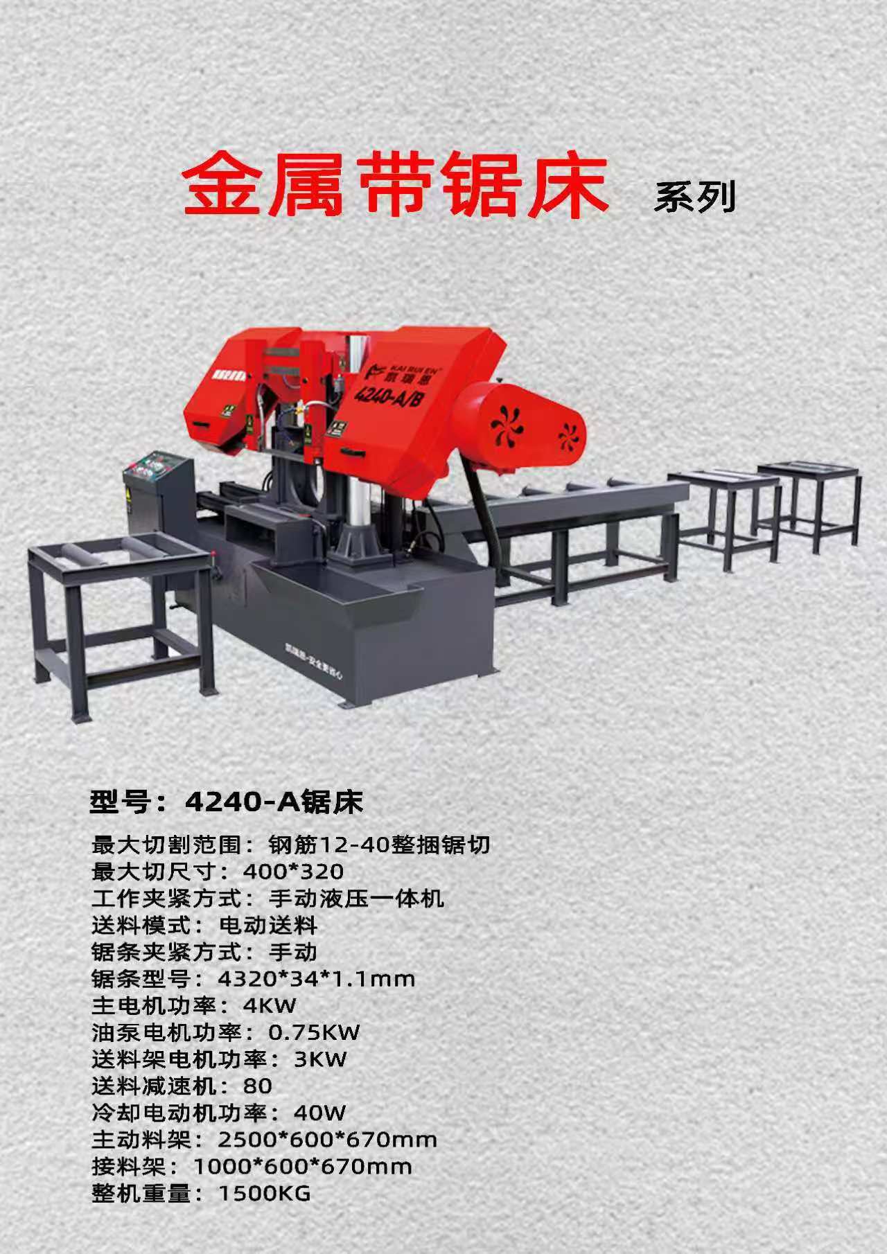 微信图片_20241204102911