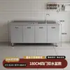 Armário de Cozinha Integrado de Aço Inoxidável 304 para Uso Doméstico, Armazenamento Simples Rústico para Apartamento Pequeno e Armário de Louças
