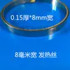 Accesorios para Máquina de Vacío, Tornillos, Tiras Calefactoras, Tiras de Silicona Selladoras Granuladas, Tela Resistente a Altas Temperaturas, 30 Yuan