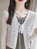 Cárdigan Chal Tejido Hueco de Encaje con Cordones de Seda de Hielo Súper Hada para Mujer, Protector Solar de Verano Delgado con Cuello en V Ropa de Abrigo para Aire Acondicionado Cubierta de Algodón
