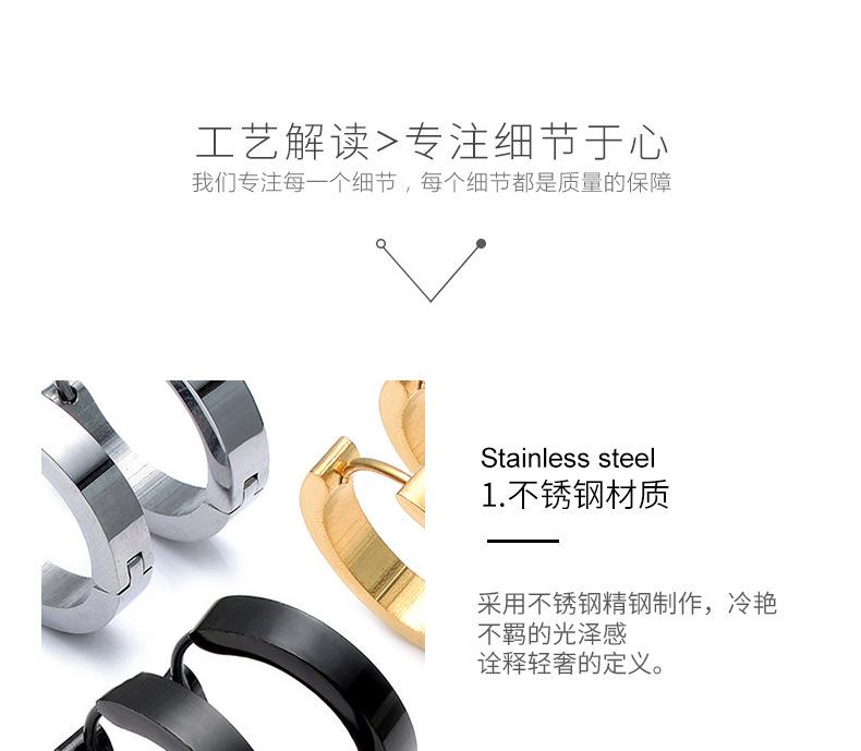 577055452778不锈钢耳扣_08