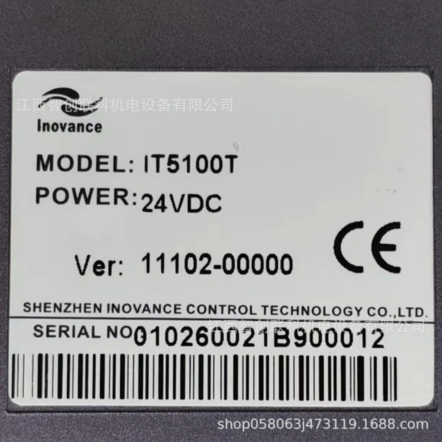 IT5100T 1