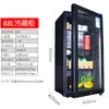 Armário de Amostras de Comida para Jardim de Infância Freezer de Bebidas Geladeira Pequena Geladeira Doméstica Pequena Comercial Refrigerada Display de Conservação de Frescor Metabo