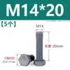 Tornillo hexagonal exterior de nylon, tornillo de plástico con aislamiento de PVC gris, perno hexagonal, resistente a ácidos y álcalis, M3M4M5M6M8M20