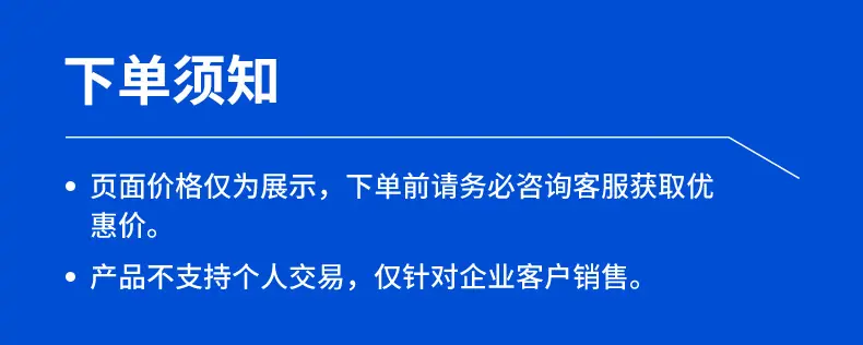 下单须知（O&P常规产品）.jpg