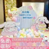 Cenário de Decoração de Aniversário de 10 Anos do Cinnamoroll 10 Meninas 12 Anos Kuromi Parede de Fundo de Festa Placa KT