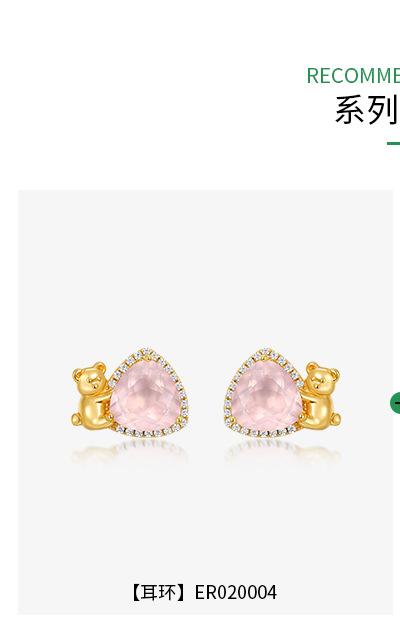 ER020004，PD020005 (1).jpg