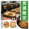 Fabricante de papel para air fryer Dropshipping Copos de papel para bolo Suportes Pratos para lanches de chá Condado de Gongshan Pratos de cristal Muffin à prova de vazamento