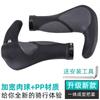 Conjunto de guidão de borracha para mountain bike conjunto de guidão de bicicleta acessórios de ciclismo guidão com trava bilateral