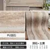 Piel de Piedra Ultradelgada Pu Piedra Piedra Cultural Panel de Piedra Imitación Pu Travertino Romano Tablero de Tierra Compactada Pizarra Estrella Luna Panel de Pared Exterior