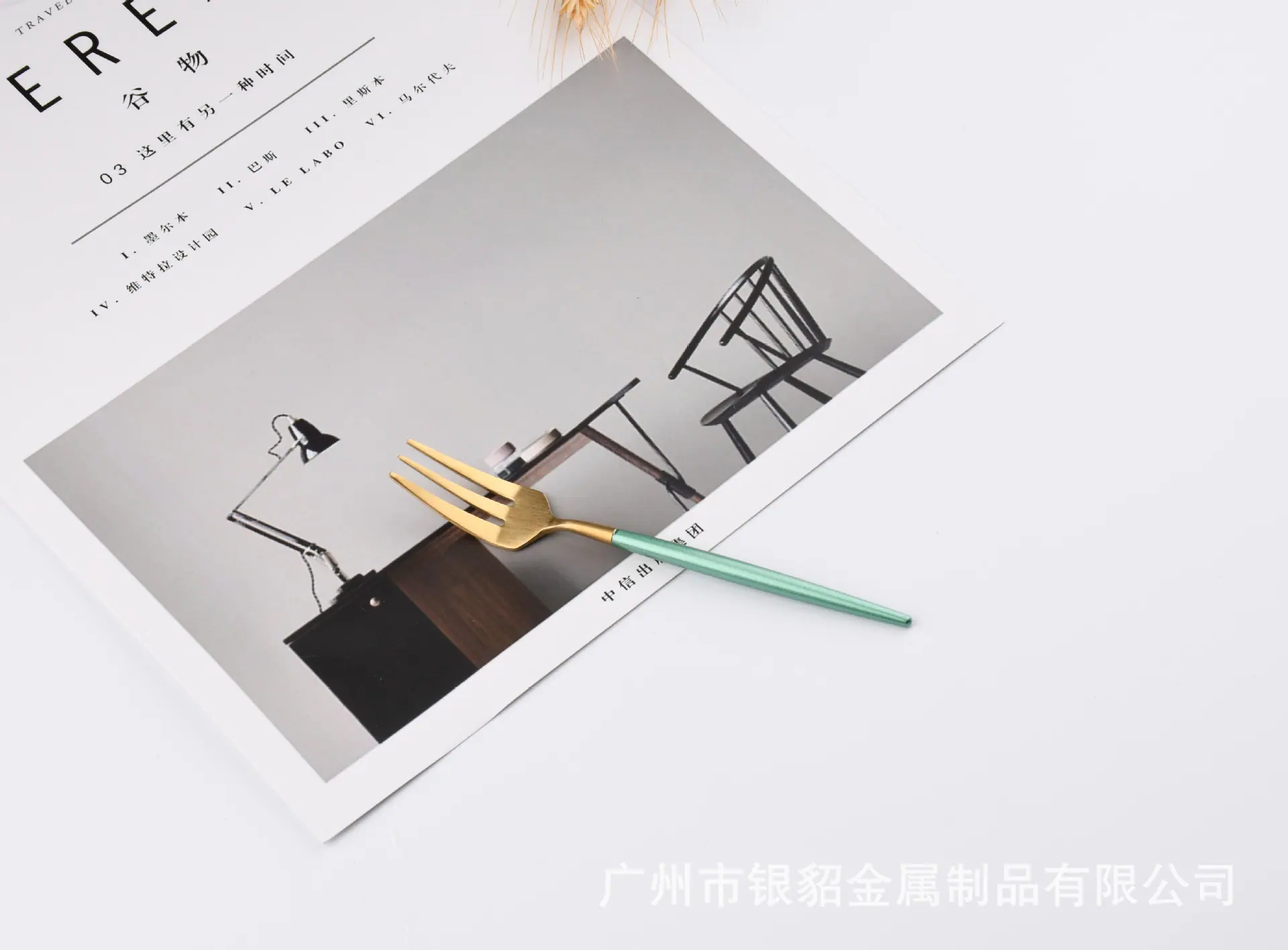 绿衫军 金饼叉
