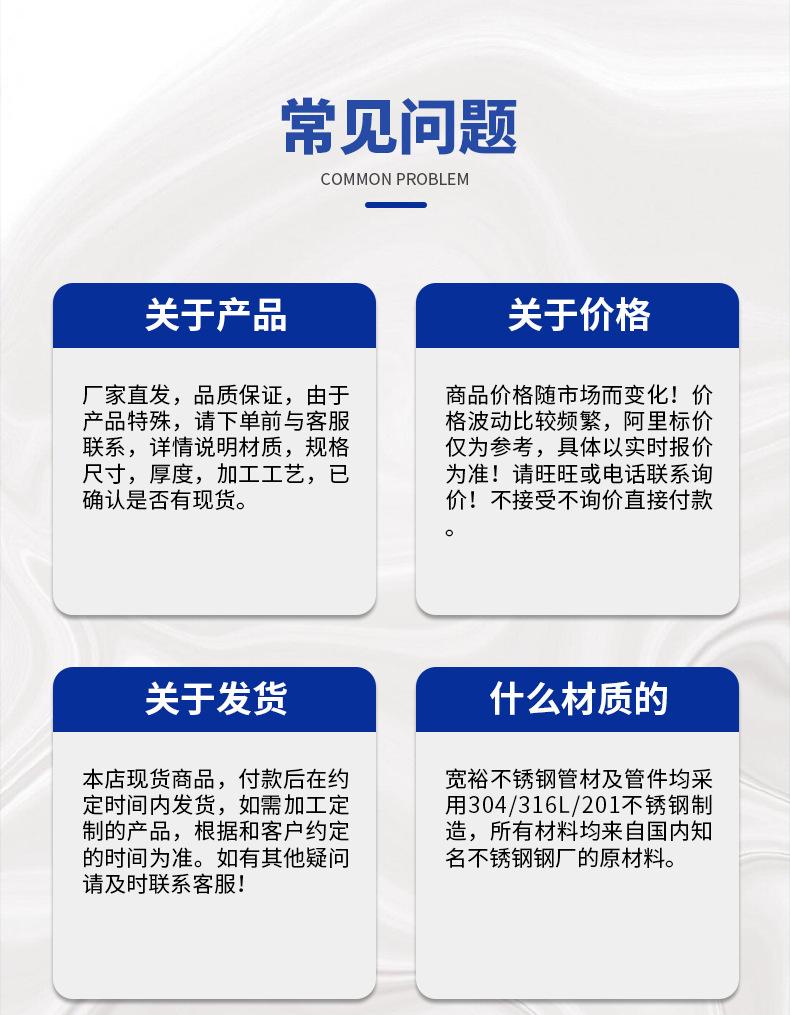 不锈钢卫生级管