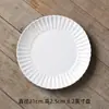 Prato de Jantar Personalizado para Casa Prato para Comida Ocidental Prato para 8 Bifes Prato de Cerâmica Criativo Louça Japonesa Prato Redondo de Jantar Polegada
