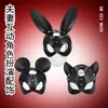 Máscara de coelho brinquedo YGM feminina P/M, acessório alternativo para role-playing e máscaras de festa