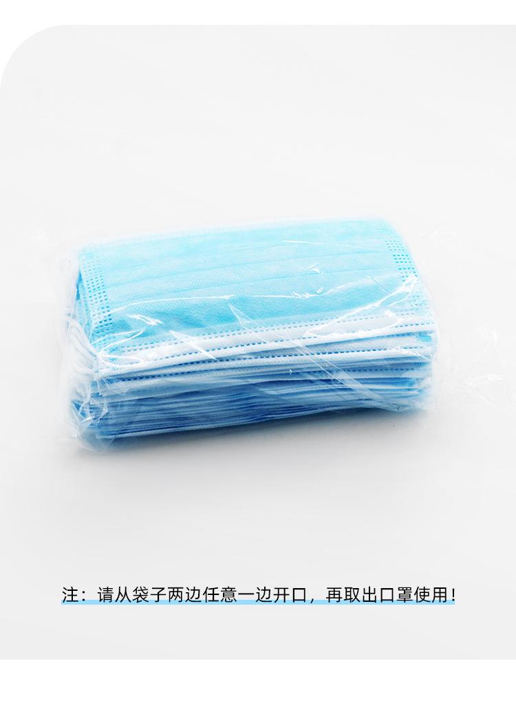 口罩_03.jpg