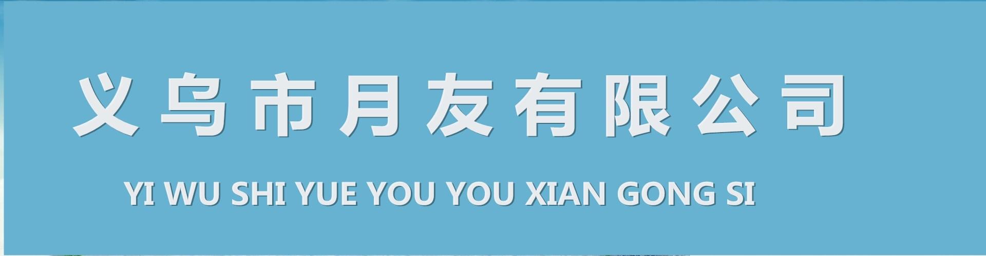 -1363982933_副本 GG