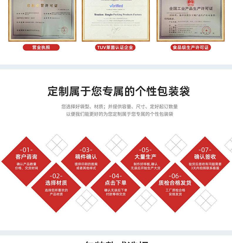 详情页_04.jpg