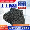 Ventas Directas de Fábrica de Tapetes Geotextiles Permeables, Tapetes Geotextiles Especiales para Rellenos Sanitarios, Proyectos de Tapetes Geotextiles de Filtración y Drenaje