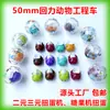 Bola Gashapon 2 Yuan Gashapon 3 Yuan Bola de Regalo Máquina Gashapon Máquina de Dulces Gashapon Familia de Ingeniería Dos Yuan Tres Yuan Bola de Regalo