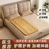 Colchón de tablero duro de madera maciza, soporte lumbar, tablero de cama duro, sofá individual, tablero de madera, cama blanda, colchón, dispositivo de endurecimiento de madera