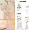 Fukucho Shou Hu Song Jin Bolsa Colgante Paquete de Materiales DIY Nuevo Estilo Nacional Chino Colgante de Borla Set Hecho a Mano Lotes Mixtos Fuente de Mercancía