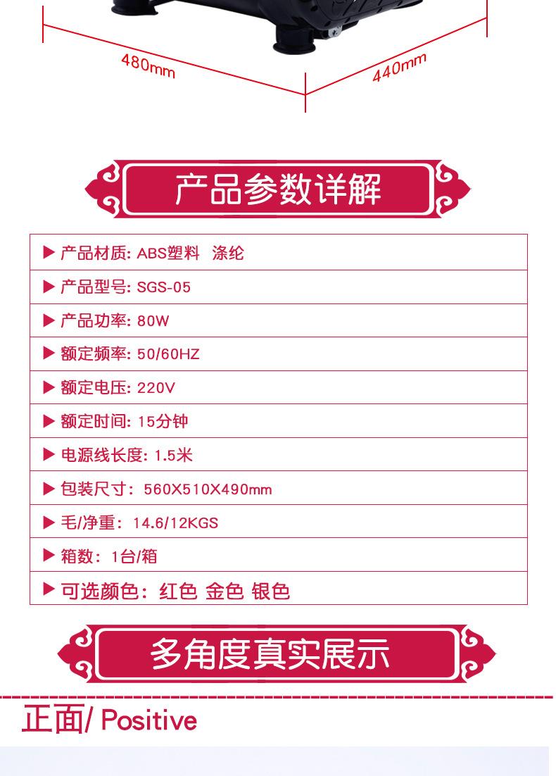 美腿机-详情页2017_11.jpg