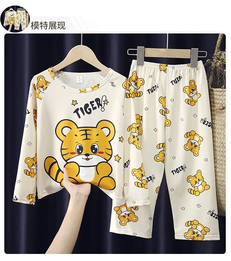老虎-长袖.jpg