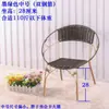 Silla de Ratán, Silla Pequeña de Ratán con Respaldo, Silla de Ratán Tejida con Hierro, Silla de Ocio para Exteriores, Silla Pequeña para el Hogar para el Té, Taburete Pequeño para Adultos