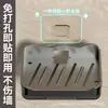 Directo de fábrica caja de jabón de doble capa para el hogar multiusos para baño cocina escurridor de jabón montado en la pared sin perforaciones