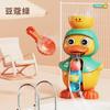 Banho de verão para bebê chuveiro elétrico de girassol crianças adorável pato carro de água bebê banheiro brincar brinquedos de água atacado