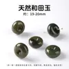 Peças de Escultura de Jade Hetian Natural, Pulseiras de Jade, Acessórios, Trava de Segurança Pixiu, Pingente Acessórios DIY Buda