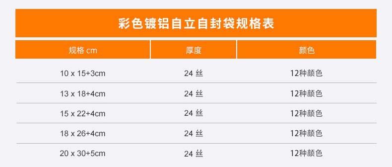 详情1_08.jpg