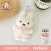 Tengyi Original Muñeco de Cordero de Peluche Lindo Colgante Llavero Colgante Decorativo Versátil para Bolso Juguete Pequeño para Parejas