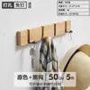 Gancho Plegable para Colgar Ropa Pared Trasera de Puerta Colgante Fila de Ganchos de Madera Maciza Montaje sin Perforaciones Vestidor Hogar Creativo Colgar Ropa en la Pared en la Entrada