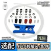 Accesorios para impresora 3D conector neumático PC4-M6 manguera de aire conexión rápida roscado recto paso directo tubo de hierro Teflon de 4 mm