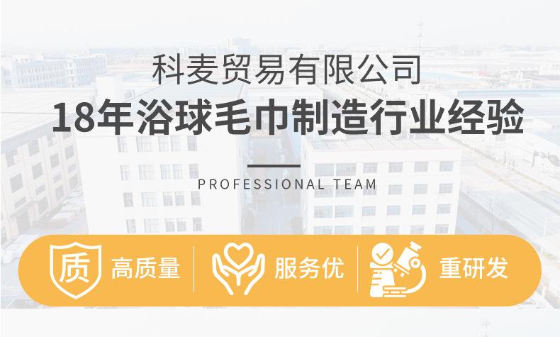 发带详情模板_05.jpg