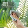Trapo de escamas de pescado para limpiar vidrio sin dejar marcas Paño de limpieza para el hogar Desengrasante de cocina sin dejar marcas Absorción de agua sin desprender pelusa