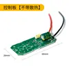 Taladro de Mano con Batería de Litio Sin Escobillas Small Steel Cannon 16.8V Placa de Control para Taladro Controlador de Taladro 18V Interruptor de 8 Cables con Disipador de Calor