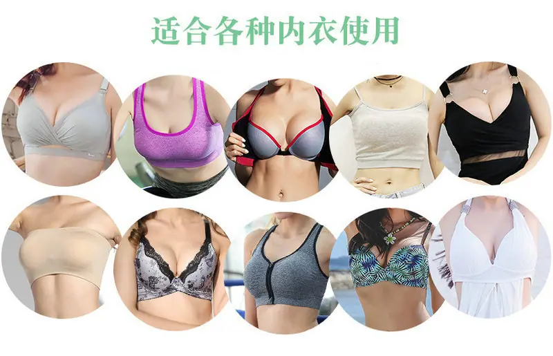 隐形三角胸垫 (20).jpg
